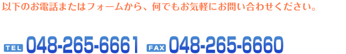 お問い合わせ番号